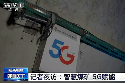 挖個(gè)煤也能上央視？106.500_400.jpg