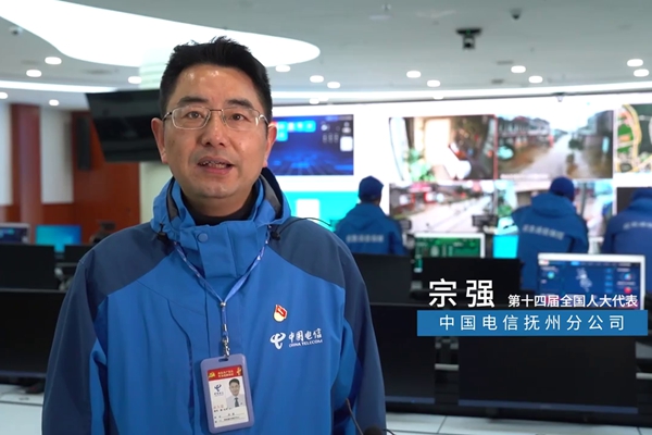 第十四屆全國人大代表宗強。311.576_600.jpg