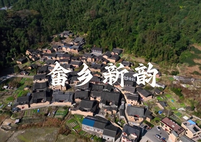 中國電信以數(shù)字化應用服務畬鄉(xiāng)，助力畬鄉(xiāng)智慧蝶變，展新韻放光彩_400.jpg